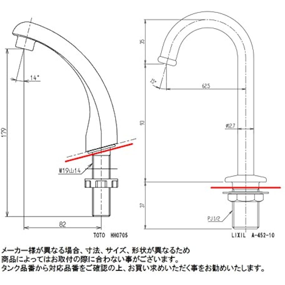 TOTO Hand Wash Bracket HH0705