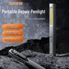 Shenhuo G32 Rechargeable Magnetic LED Work Light