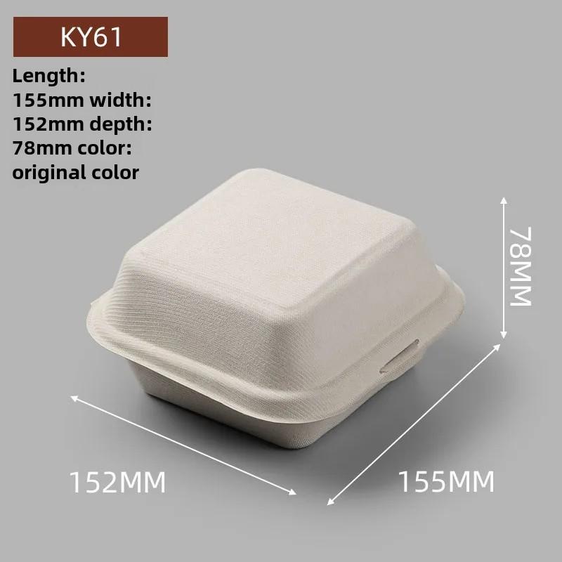 50PCS/LOT Degradable Food Box Hamburg Box Sugarcane Pulp Material Environmental Protection Disposable Food Case  Wholesale