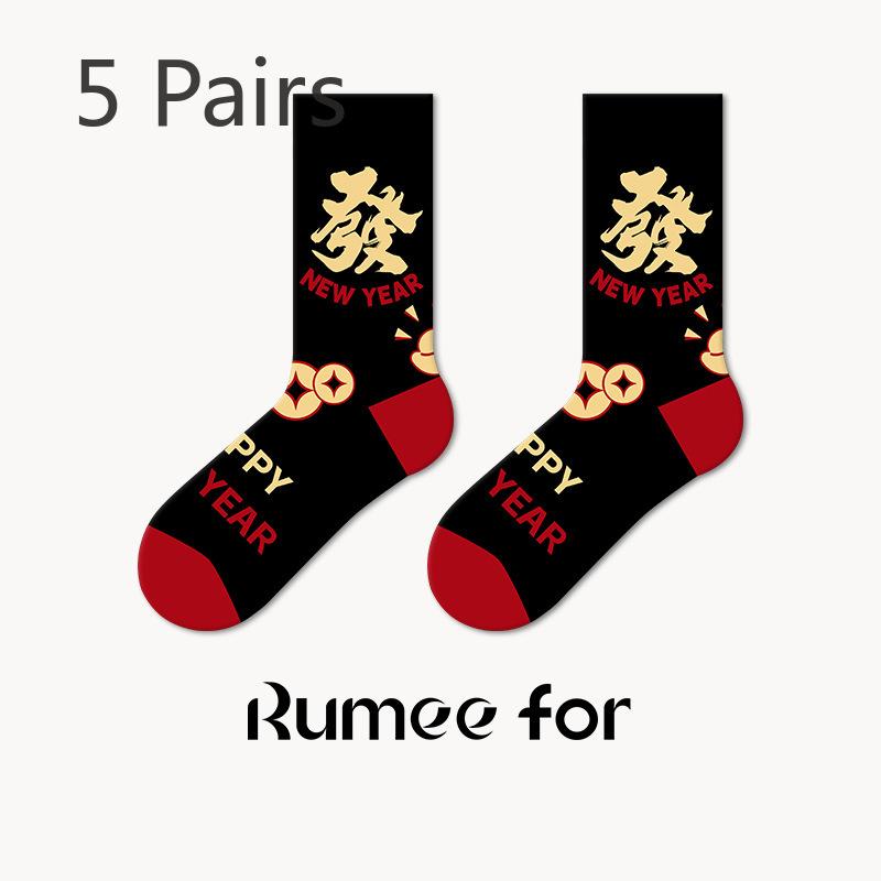 5 Pairs of Men Spring and Autumn New Year Benming Year Tube Red Socks