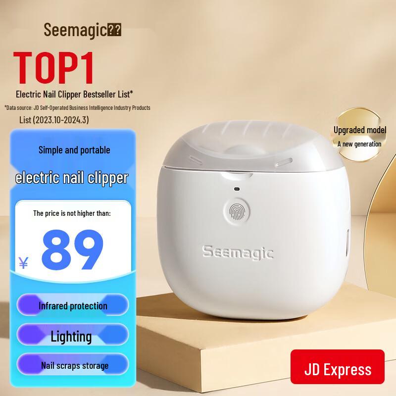 

Seemagic Automatic Electric Nail Clipper & Grinder