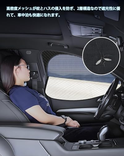 Loveyes Honda N-VAN Sunshade JJ1 JJ2 Mesh NVAN Car Camping Heat Insulation Sunshade Insect Repellent Built-in Magnet Driver Side Passenger Side Light