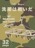 CB Japan Laundry Drying Rack, Camouflage Color, Resin Frame, 32 Pinch Catch Hooks, CAMO X Kogure