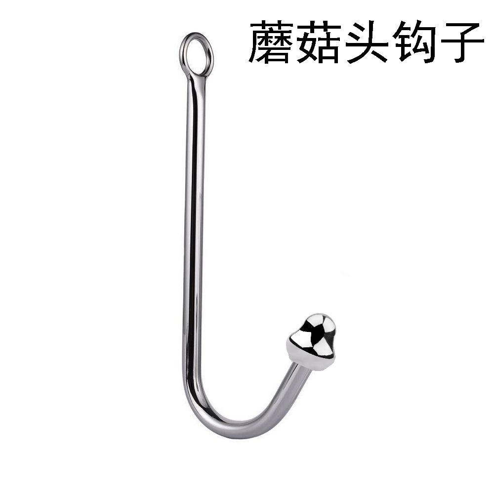 Adult Sex Product Anal Hook Acquired Anal Expansion Metal Hook Anal Hook Replacement Removable: Removable Anal Hook
