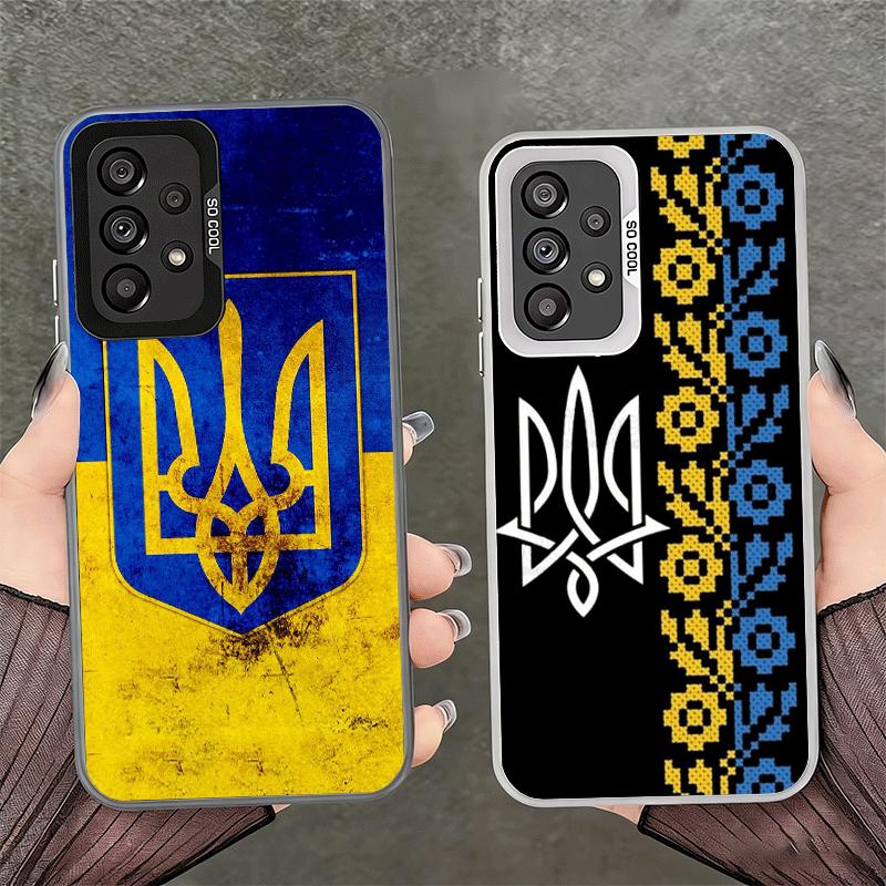 Ukraine Ästhetisches Stoßfestes Handyhülle für Samsung A17 A16 A15 A14 A37 A57 A36 A56 A26 A35 A55 A25 A34 A54 A24 A13 A23 A33 A53