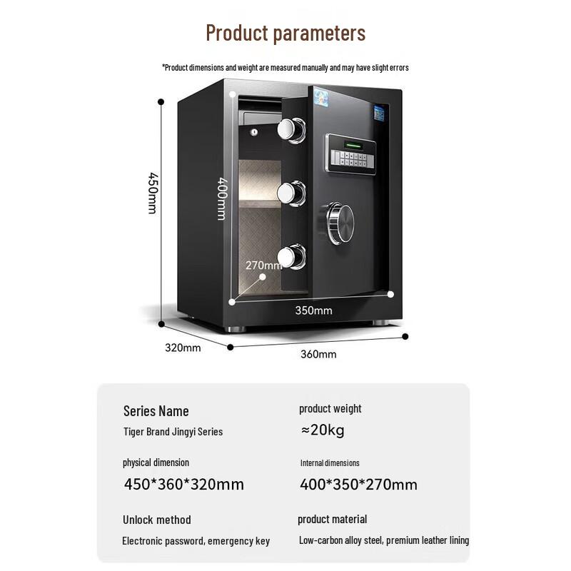 Tiger Jingyi Series Electronic Password Safe