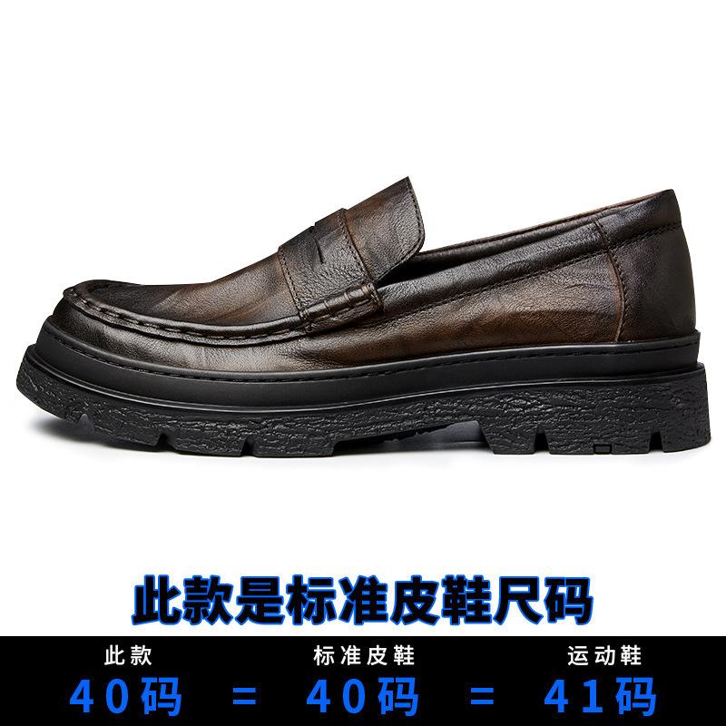 

Мужские туфли с мягкой подошвой, закрывающие ноги, ленивые, с круглой головкой, с одной педалью, для вождения, мягкие кожаные мужские дышащие деловые повседневные кожаные туфли 44 темно-коричневого