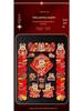 2026 Year of the Horse Magnetic Couplets: God of Wealth Spring Festival Home Door Decor