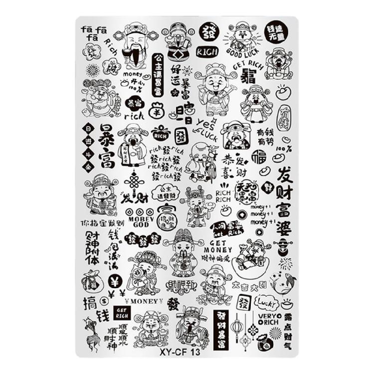 Stainless Steel Nail Stamping Plate Creative And Stylish Nail Art Intricate Nail Design Plate For Fashion Enthusiasts