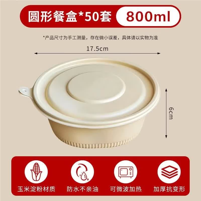 HANDUNYOU 800ml Round Disposable Corn Starch Food Containers