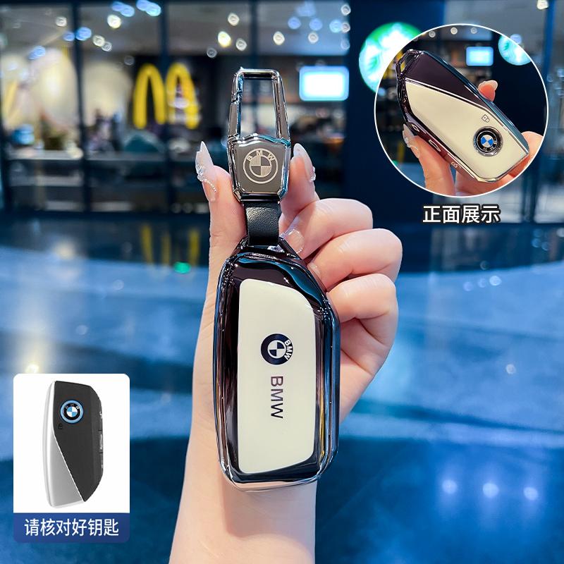 

Hot 2025 Gradient TPU BMW Car Remote Key Case Cover Shell For BMW I7 X7 G07 LCI I20 U11 IX X1 7 Series G70 G09 XM U06 G81 M3 Acc