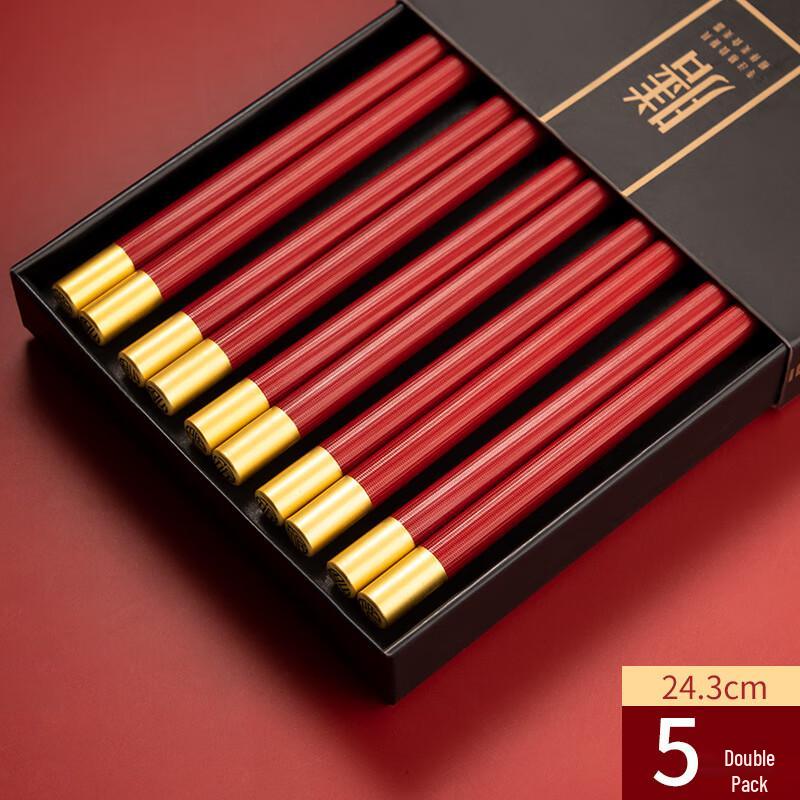 Shuangshihui Alloy Wedding Chopsticks - Red Fortune
