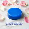 Lunasienne Delicate Zone Relieves and Suitable for VIO and Sensitive Made In Japan Soap, 100g, Odor, Moisture, Darkening, Skin, Additive-Free,