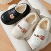 Cotton Slippers Autumn and Winter 2025 New Indoor Home Bag Heel Waterproof and Non-slip Maternity Cotton Shoes