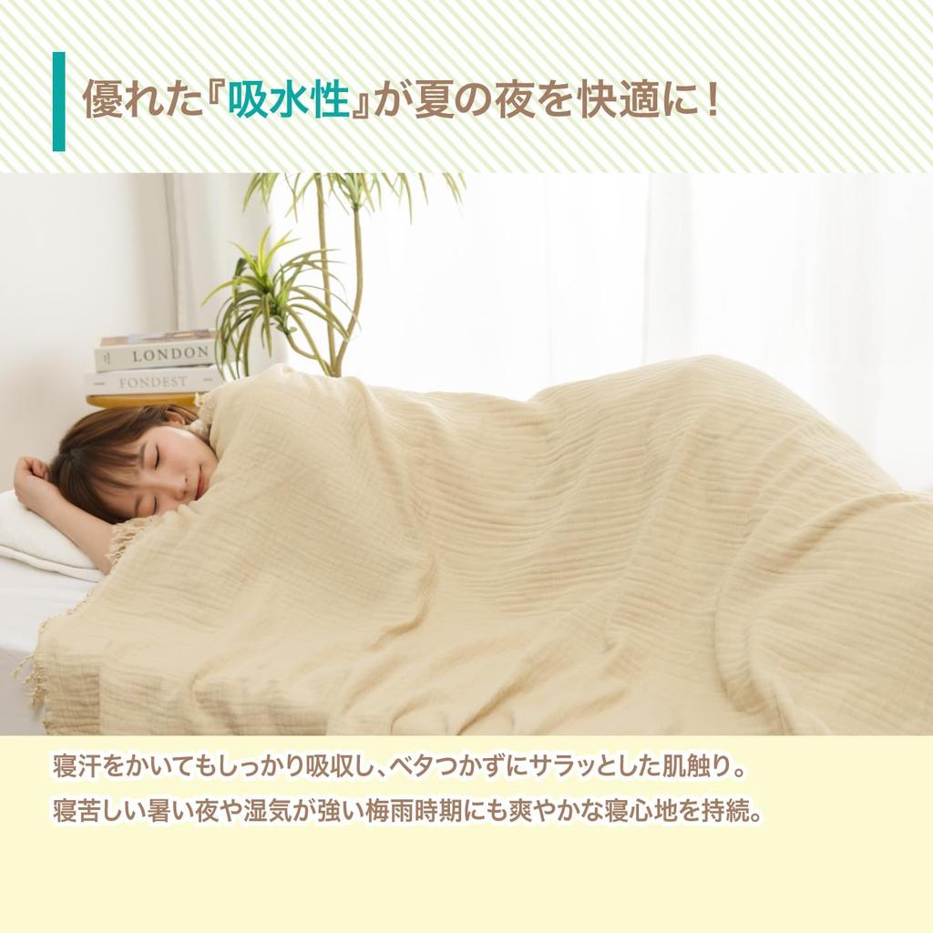 Gauze Natural Summer Blanket with Fringe Blanket, 100% Cotton, Triple-Layered, Lightweight, Moisture-Wicking, (Ivory)