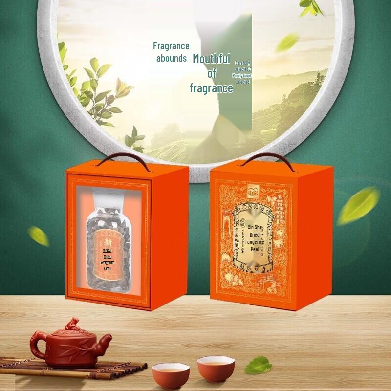 Shannuo 10-Year Aged Xinhui Tangerine Peel