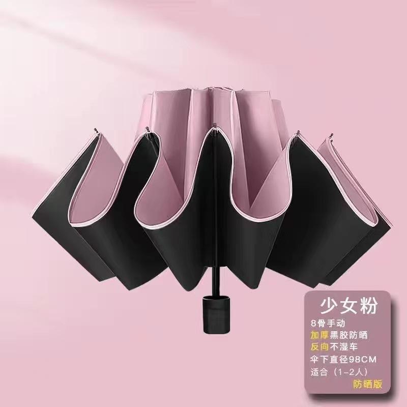 Reverse umbrella reinforced wind and rain dual-purpose three-fold sun umbrella male large double car umbrella
