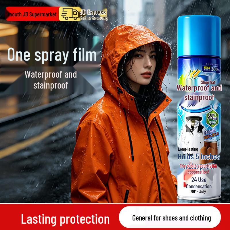 Multi-Purpose Waterproof & Anti-Fog Spray 300mL