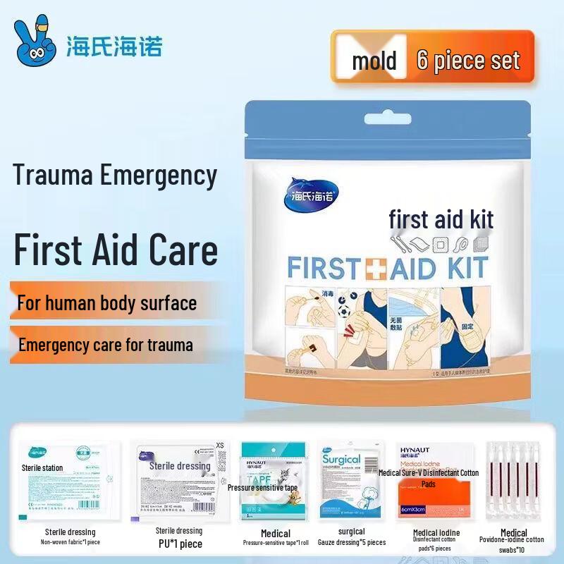 Haishi Hainuo Portable Emergency First Aid Kit