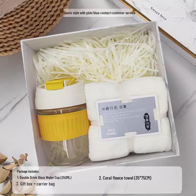 Jun Seventeen LB Dual-use Cup Gift Set Dual-use Cup + Towel