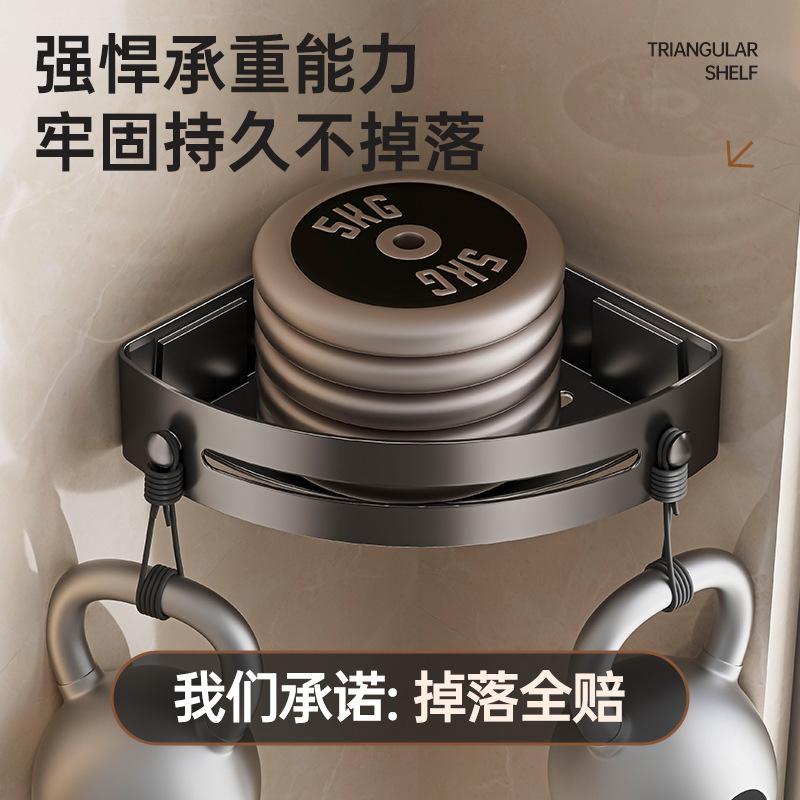 Dry and wet separation No punching Triangle rack Bathroom rack Toilet storage rack Bathroom towel rack