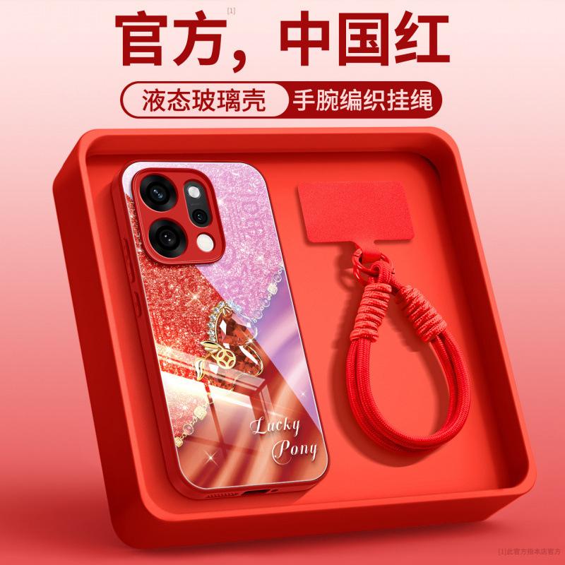 Applicable to opporeno15 mobile phone case all-inclusive new Year of the Horse opporeno15pro series protective case 14 tide