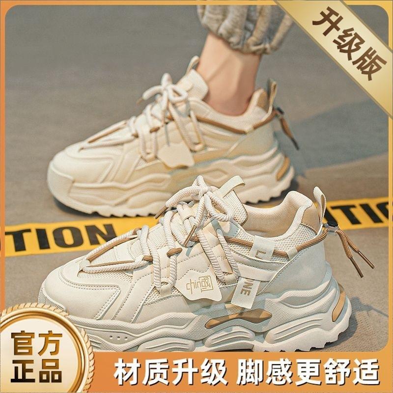 

Мужская обувь Guochao, весенняя новинка, дышащая сетчатая обувь, мужская трендовая универсальная спортивная обувь на платформе, повседневная модная обувь для папы 39