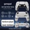 PS5 Controller Anti-Slip Stickers & Protective Grip Film Set