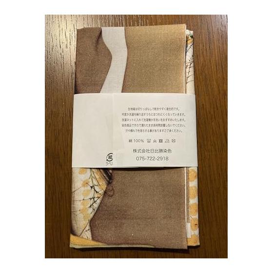 Tenugui Towel - Shoen Uemura - Homura - 100% Cotton - Gentle on Skin - Lightweight