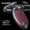 KUNIO Nissan Exclusive Key Cover Key Chain Nice Touch Leather NISSAN Serena Serena C25 C26 C27 NISMO AUTECH Elgrand E51 E52 New Serena e Power Both Si