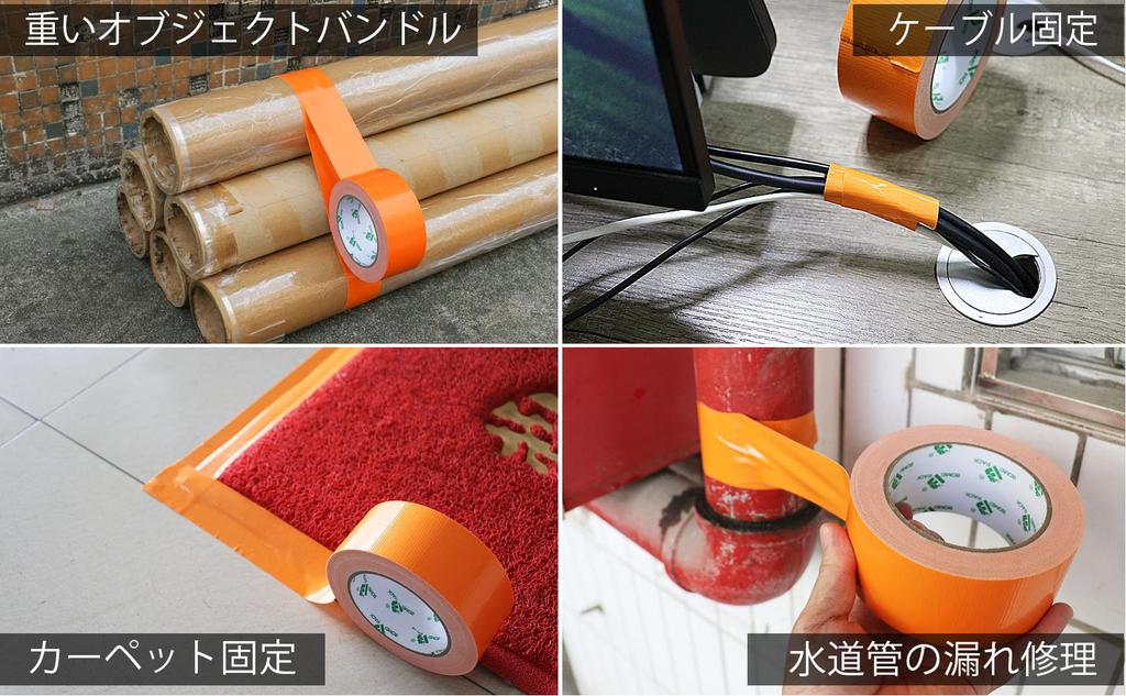 BOMEI PACK 50mm Orange Duct Heavy Hand for Home and Commercial Use Tape, Duty, 50mm30y, Waterproof, Tearable, Strong, Residue-Free, Flexible,