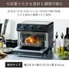 IRIS OHYAMA Toaster Oven Toaster Air Fryer Convection Oven 4 Pieces Black FVX-D14A-B