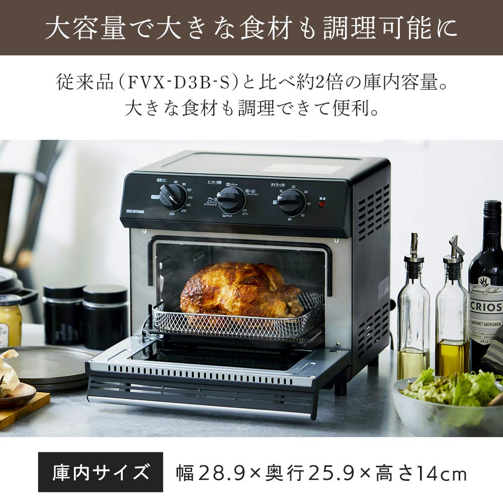 IRIS OHYAMA Toaster Oven Toaster Air Fryer Convection Oven 4 Pieces Black FVX-D14A-B