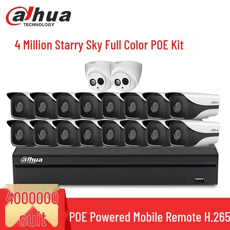 Dahua 4MP PoE Outdoor Night Vision NVR Security Camera Kit CN plug (adapter included)