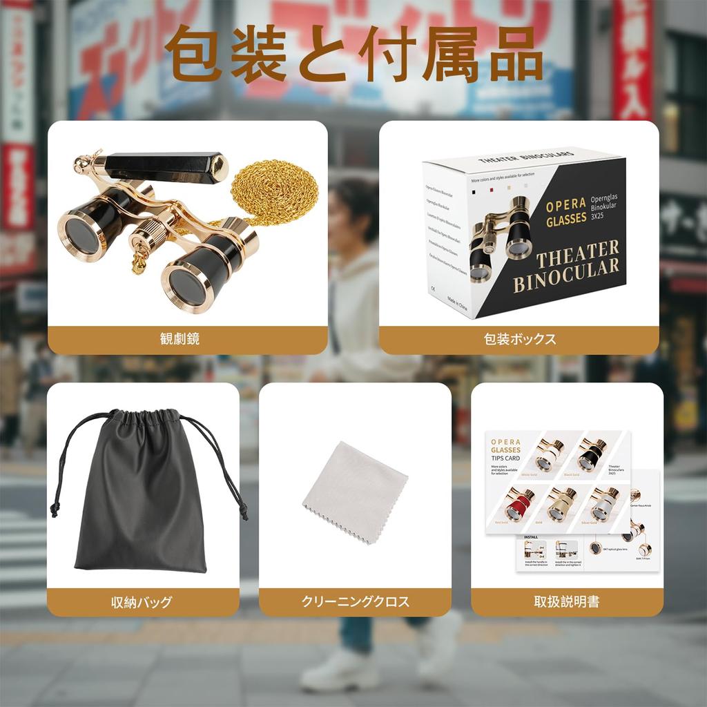 BOSTRON Binoculars for Live 3X Adjustable with for Bird Art Wild Bird and Graduation Includes Japanese Instruction Manual and Drawstring Bag