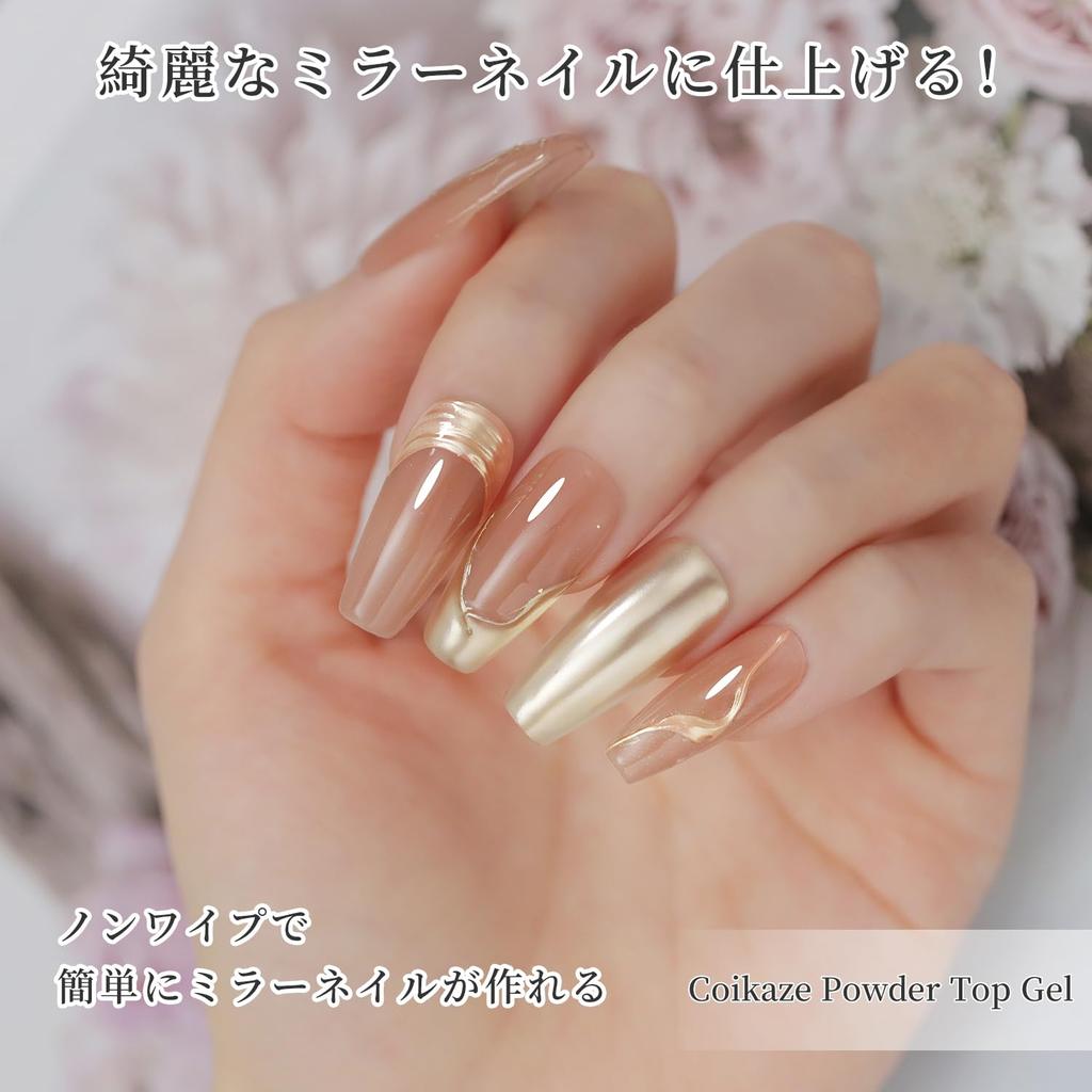 Coikaze Gel Nail Mirror Powder-Resistant Matte Top Coat, Non-Wipe Matte Top Gel, 15ml Large Capacity, No Wiping Required, Long-Lasting, UVLED