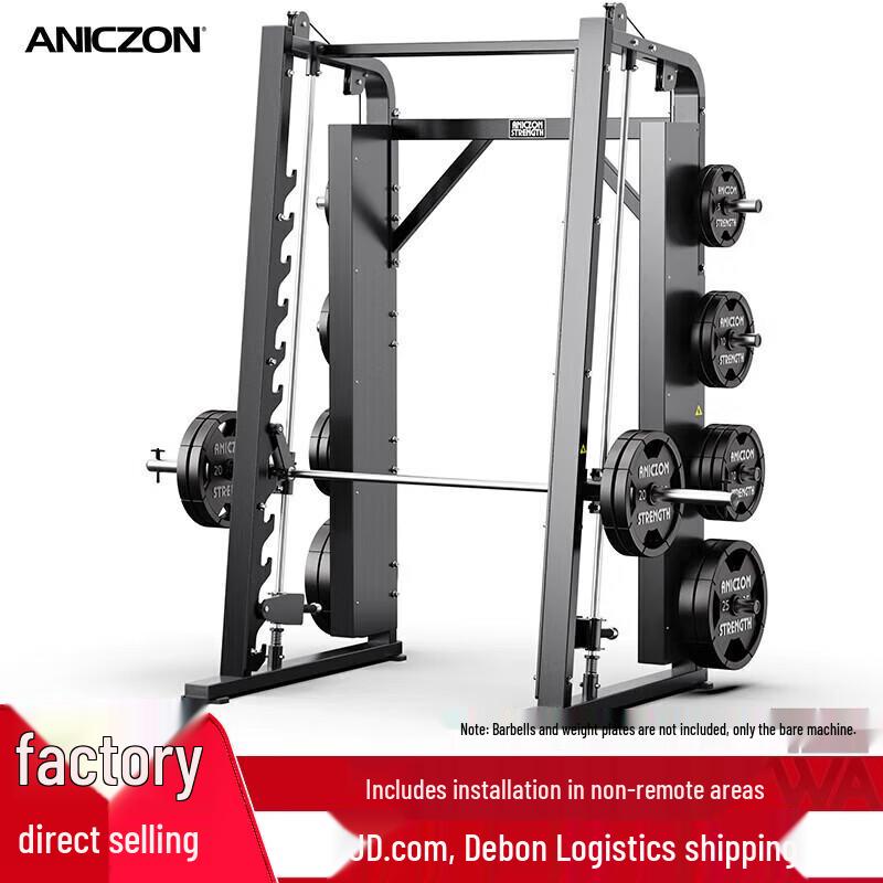 TEZEWA F938 Multi-functional Strength Training Rack