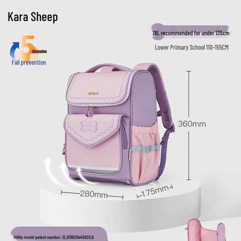 KALA·Y Kids Ergonomic School Backpack