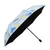 Hongye Tri-fold UV Protection Umbrella
