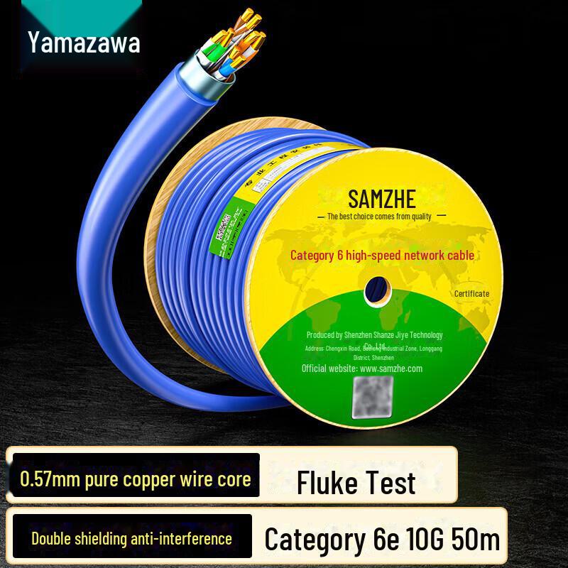 Shanze CAT6A Double Shielded Network Cable - 10G Anti-Interference for Home Improvement