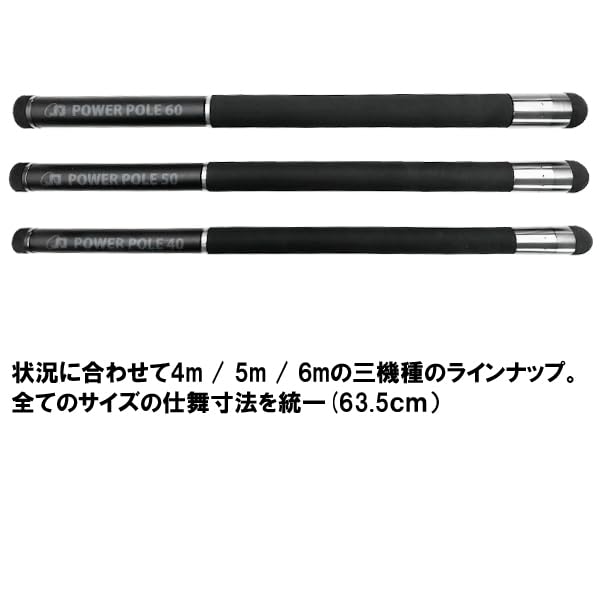 FIVE STAR 24 Power Pole 60 Landing Pole Fishing Net Gaff 6.0m