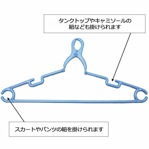 Comolife Jumbo Clip Hangers, Wide, Pearl Blue, 46cm Shoulder Width, Anti-Slip, Neck Stretching, Men's, Pack of 8