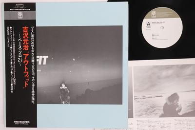 LP Record GENJI YOSHIZAWA  Outfit Bass Solo 2 12 PA7133 TRIO 1975 Japan Obi Jazz Used