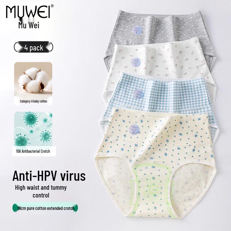 

Женские хлопковые трусы Muwei с высокой талией, 4 шт. XXL175/100