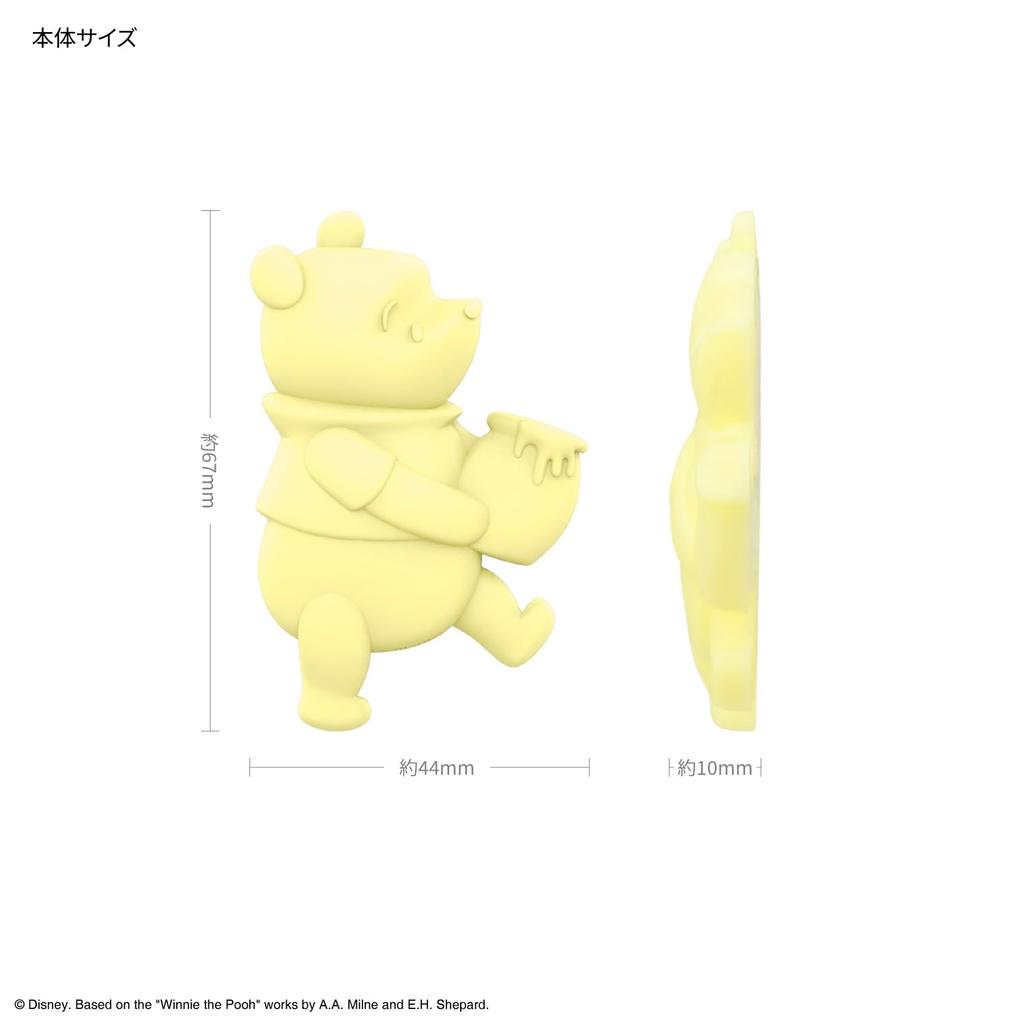 Gourmandies Disney Characters 3D Mobacool Winnie the Pooh / DNG-252PO