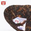 Yunnan Ancient Tree Ripe Pu-erh Tuocha Tea 100g TAETEA CV93