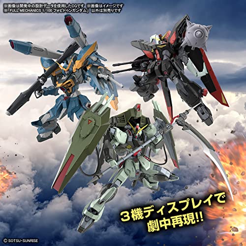 [Second Pre-order] FULL MECHANICS Mobile Suit Gundam SEED Forbidden Gundam 1/100 Scale Pre-Colored Plastic Model