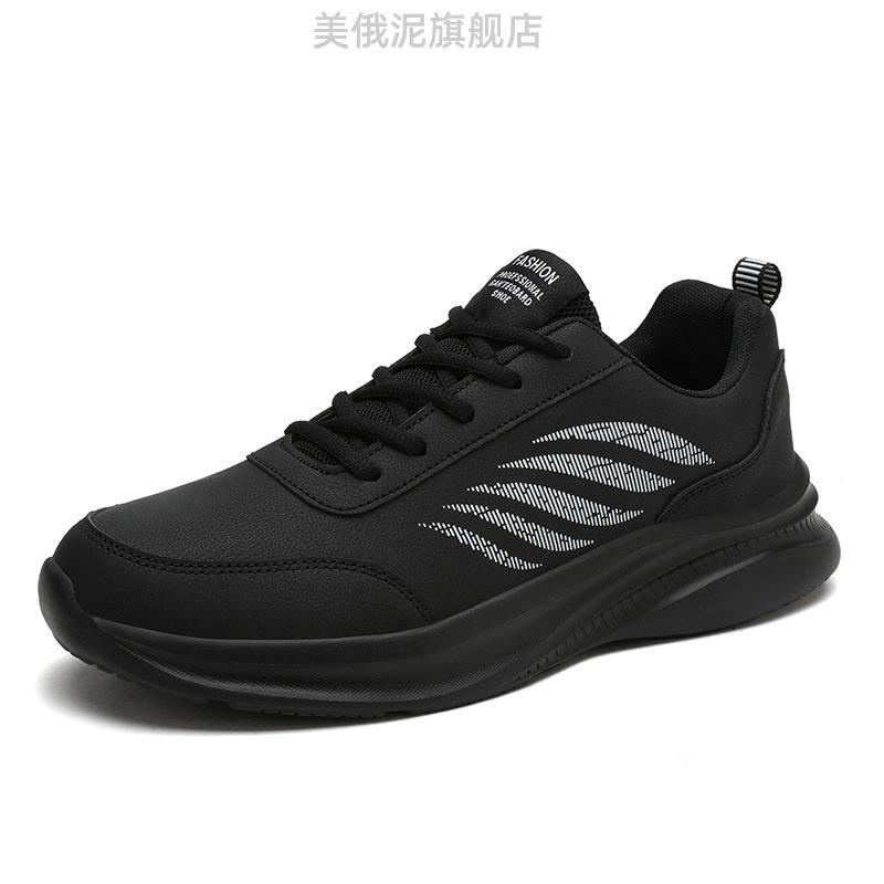 Waterproof leather sneakers new youth running shoes casual shoes spring and autumn 38