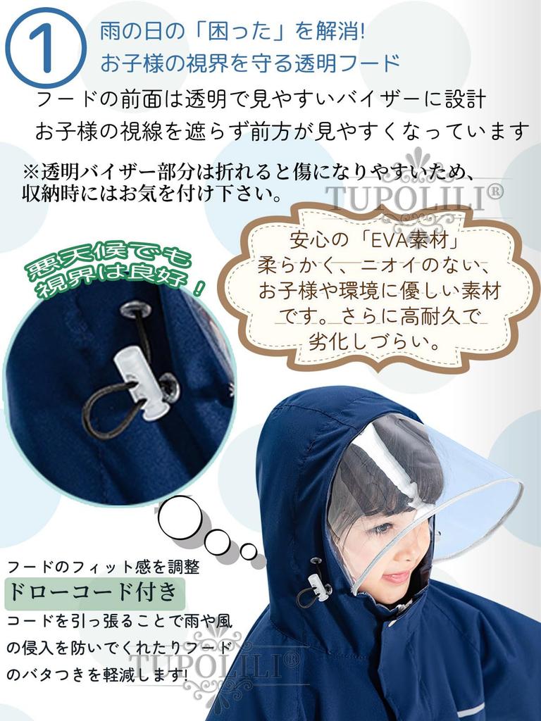 For Elementary School Girls and for Rain Rainy Rain Storage Bag Included [TUPOLILI] Children's Raincoat, Backpack, Boys, Raincoat, Rainwear, School,