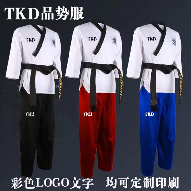 Kinder Taekwondo Poomsae Uniform Kurzarm Performance Set Kinder Training Wettkampf